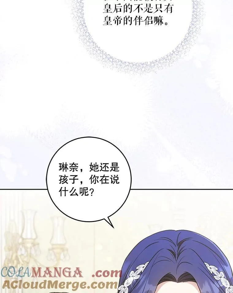 80.新老师28