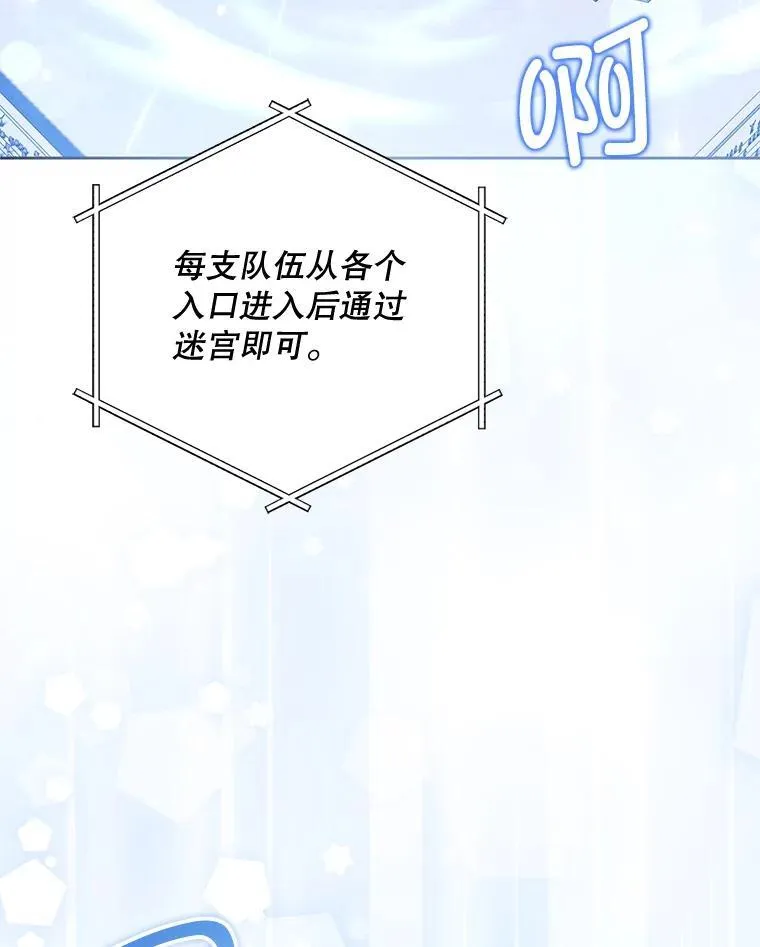 84.粉兔子7