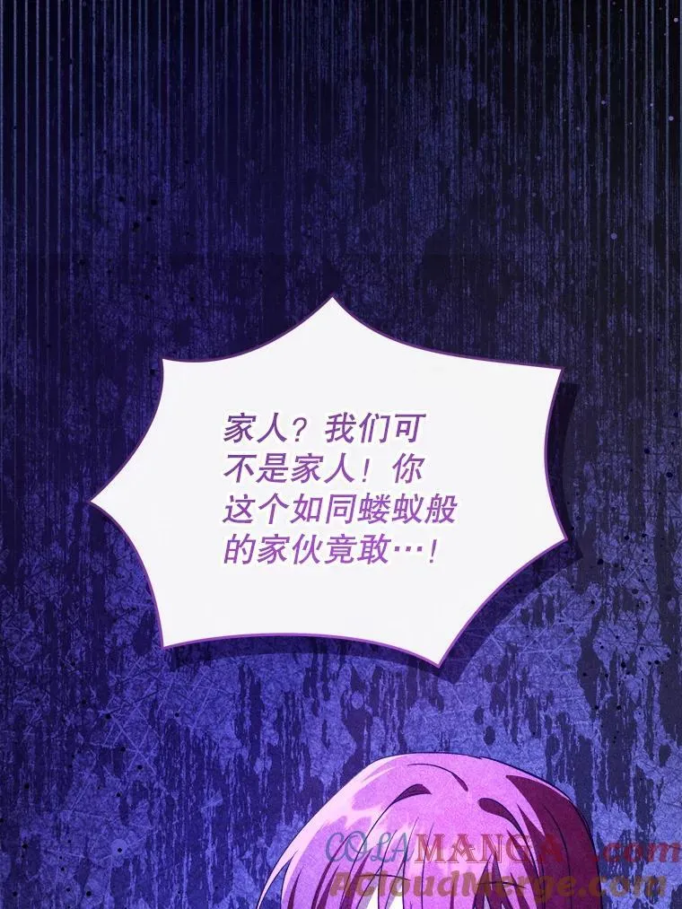 79.骨肉至亲64