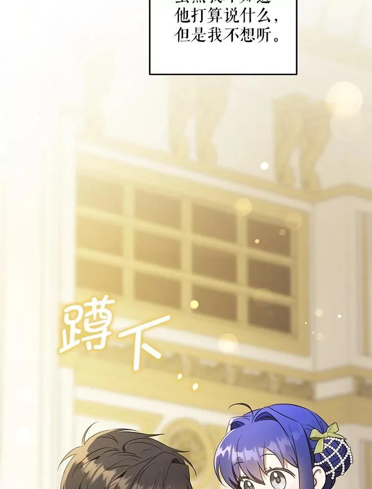 82.越界35