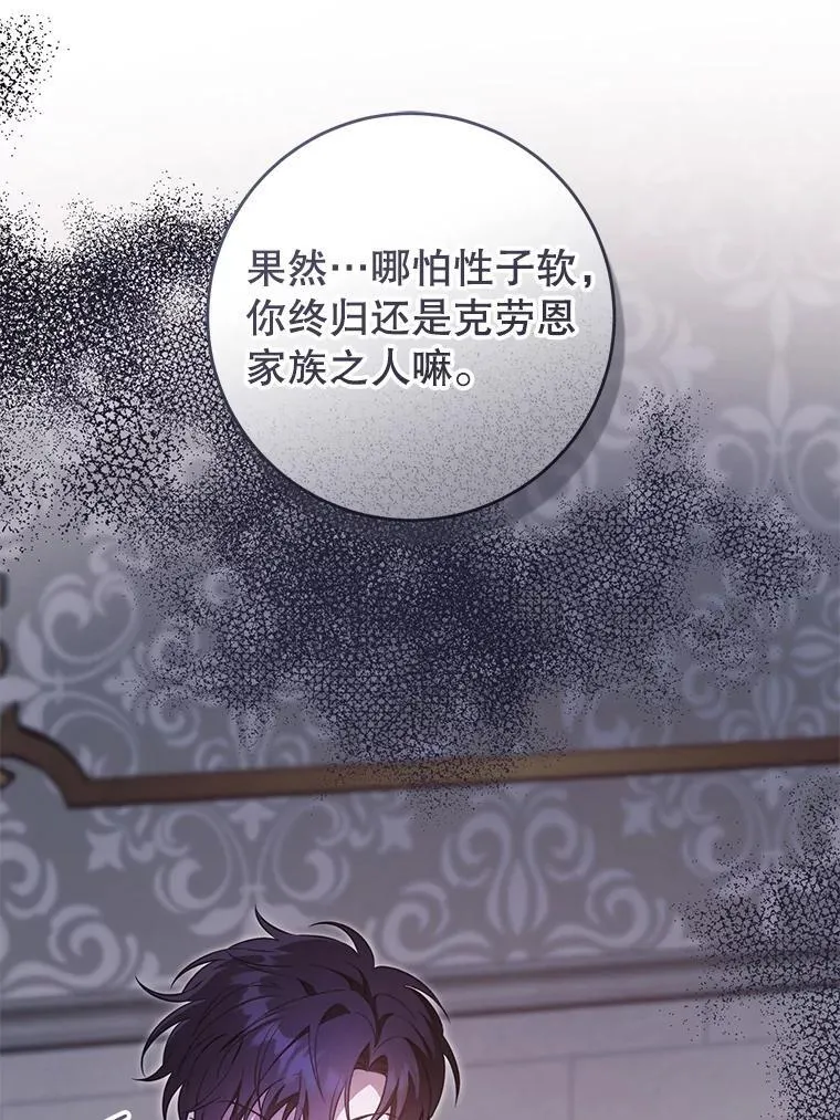 89.黑魔法师再现62