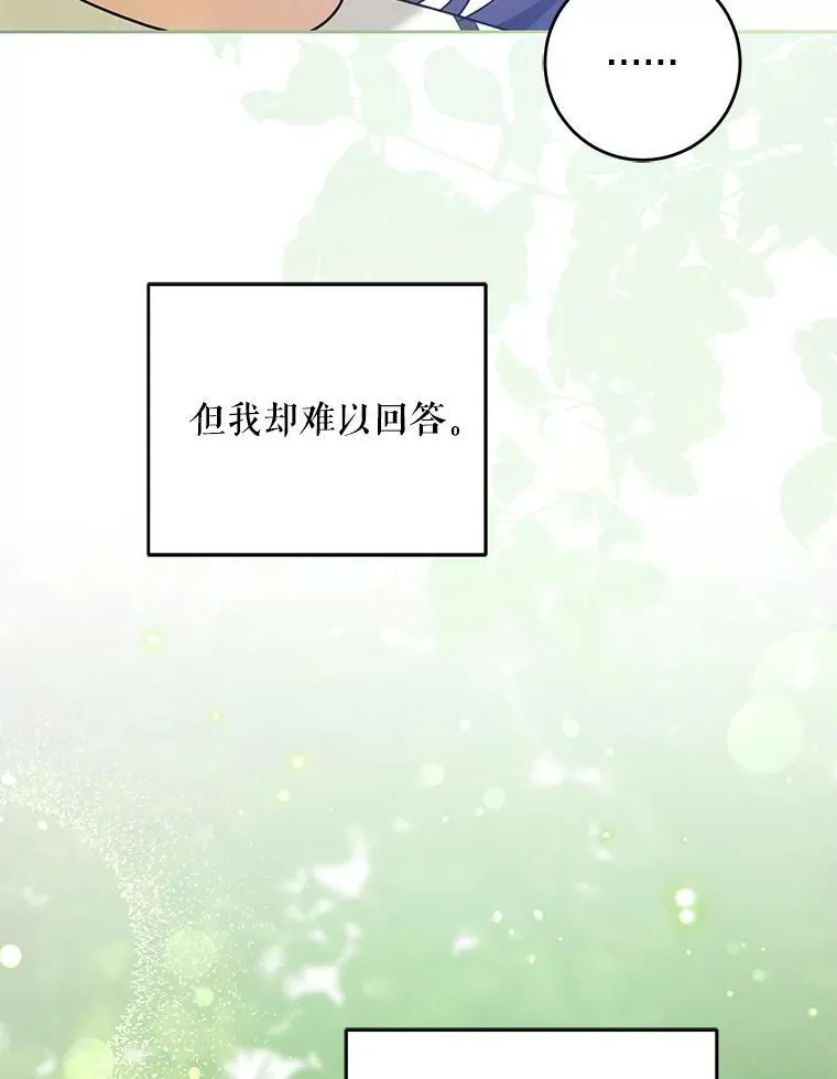 88.不讨厌34
