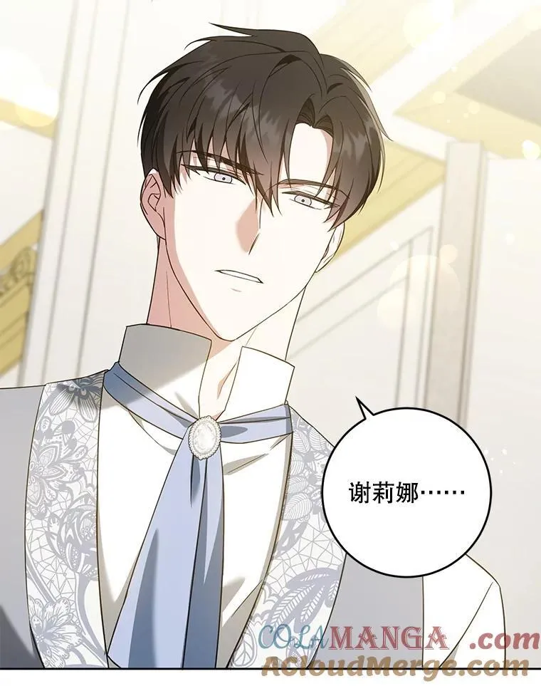 81.护卫骑士112