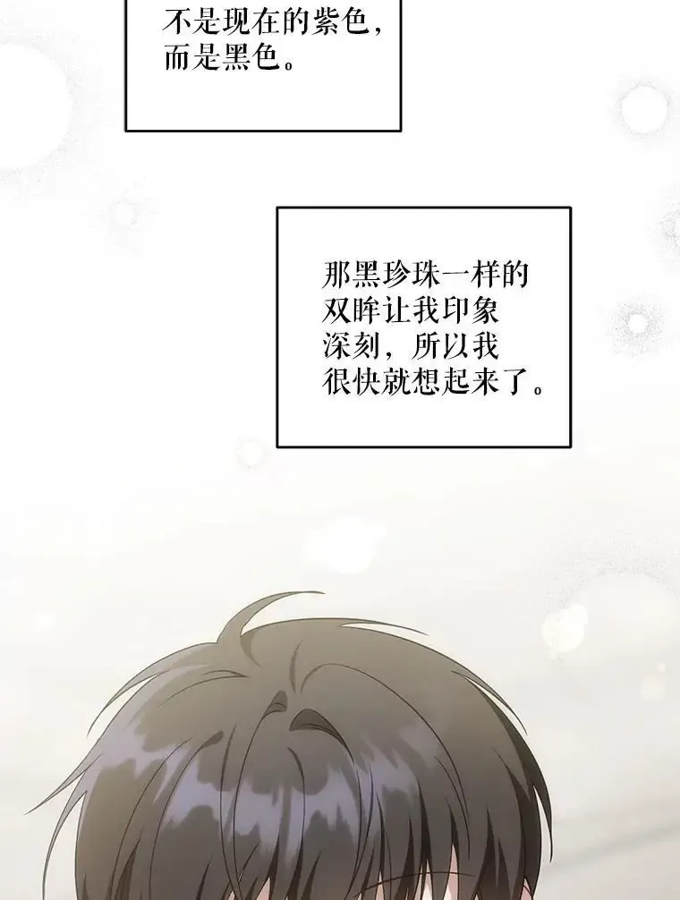 92.来到黑市102