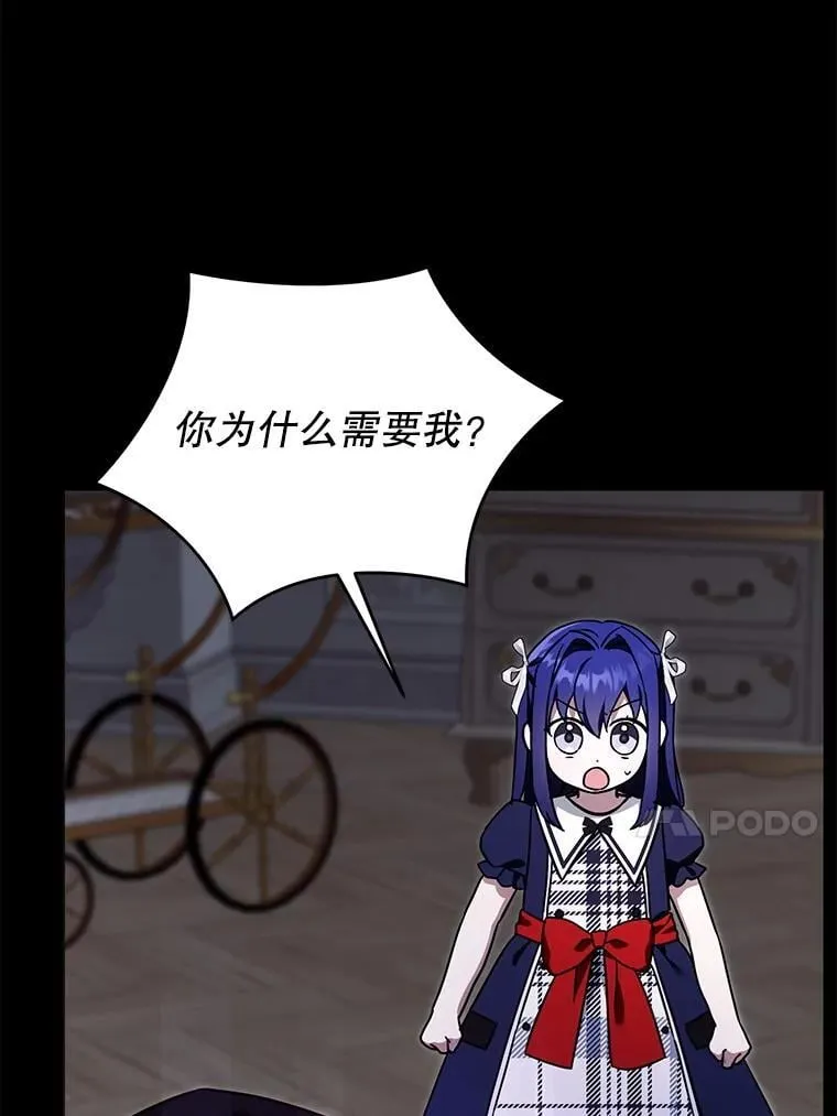 90.姗姗来迟48