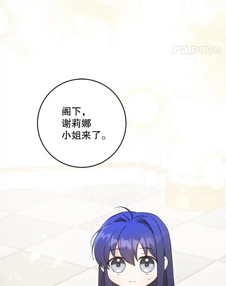 79.骨肉至亲14