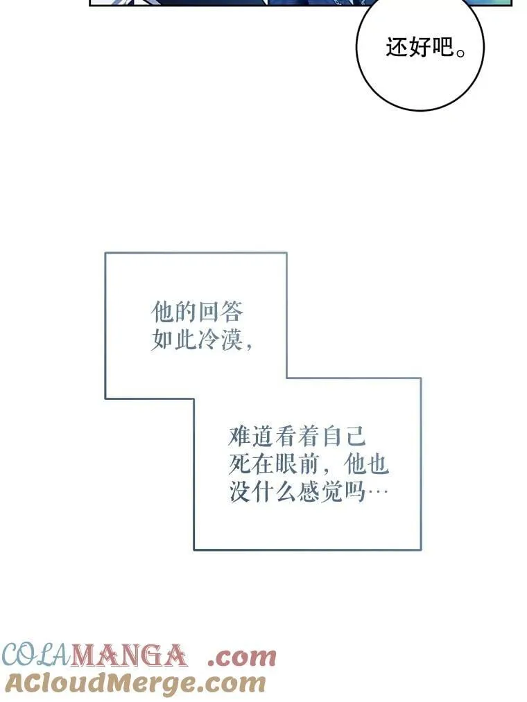 86.真实意图112