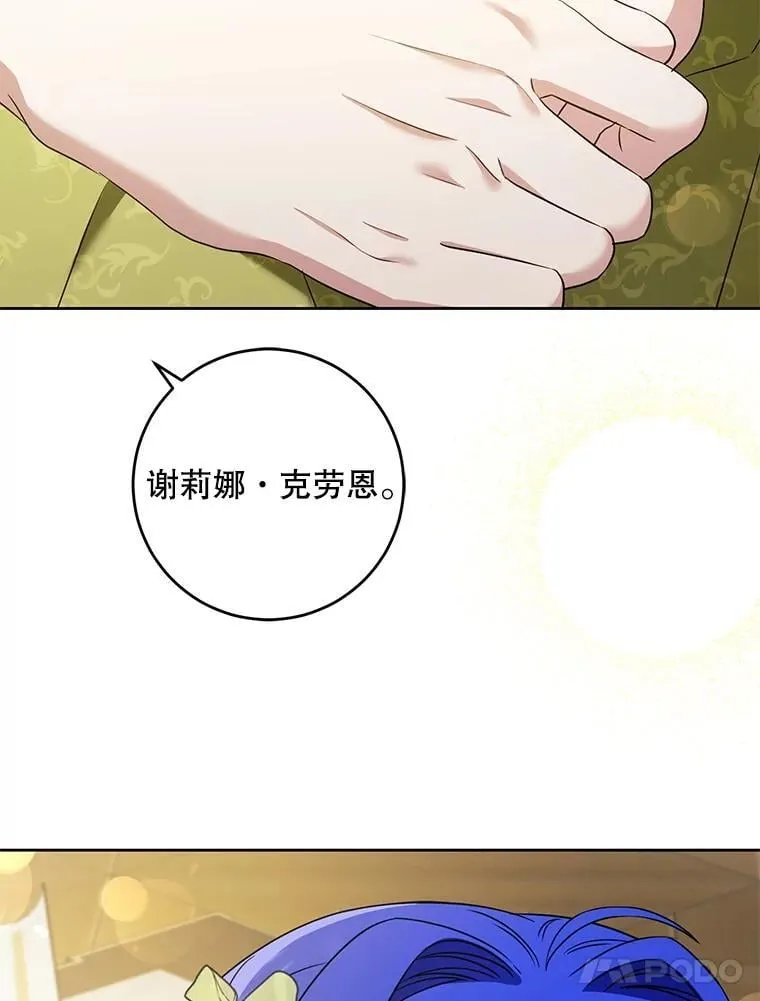 82.越界33