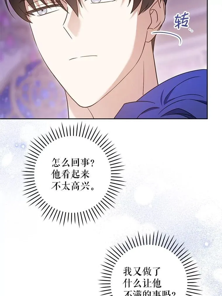 84.粉兔子105