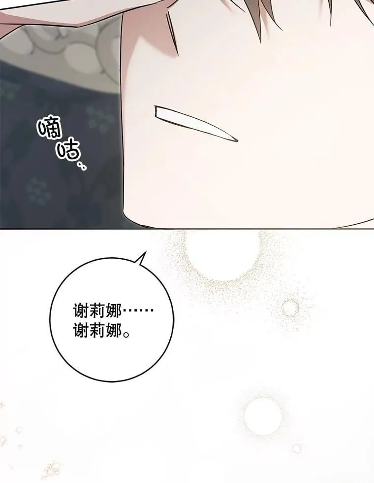 92.来到黑市12