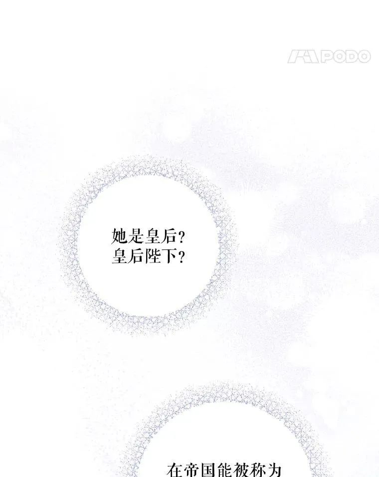 80.新老师27