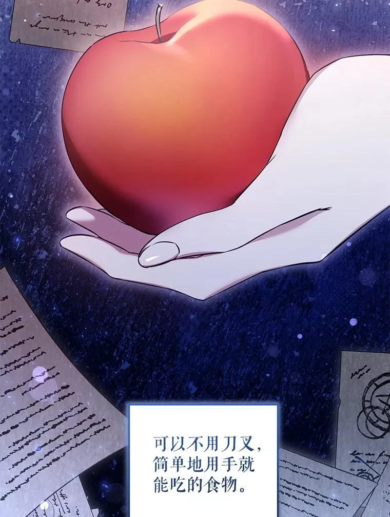 80.新老师14