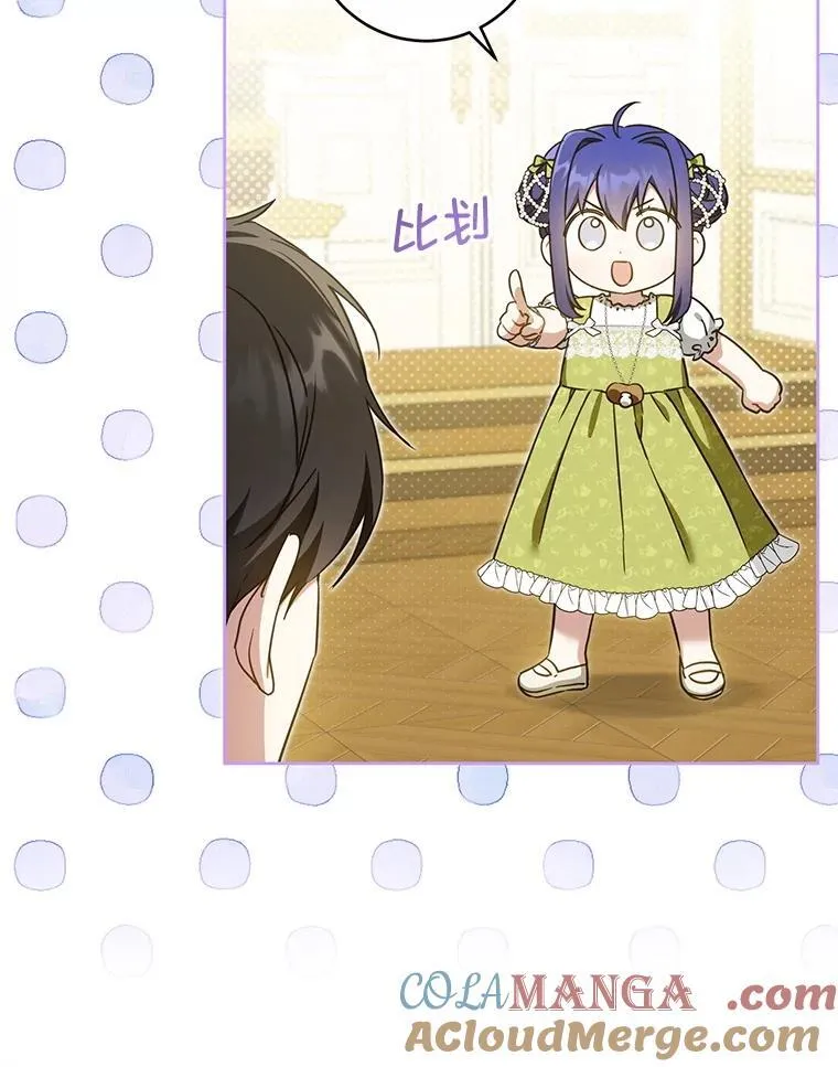 81.护卫骑士44