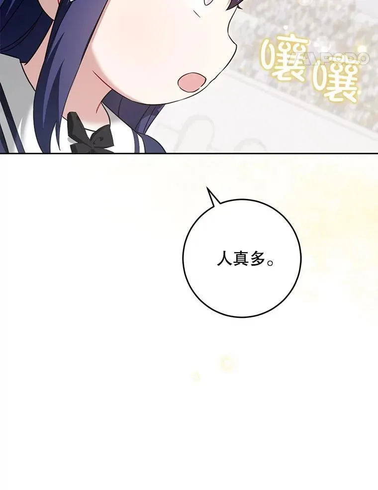 83.迷宫游戏30