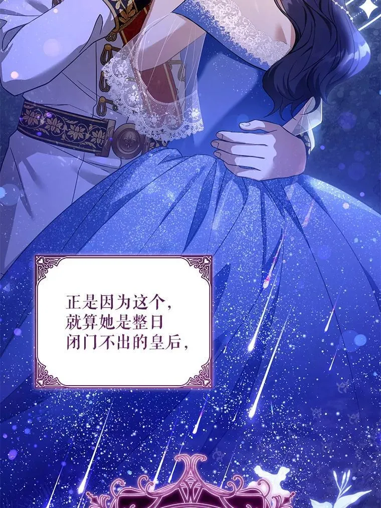 80.新老师37