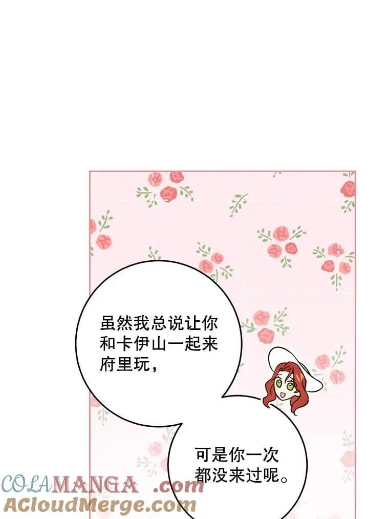 83.迷宫游戏92