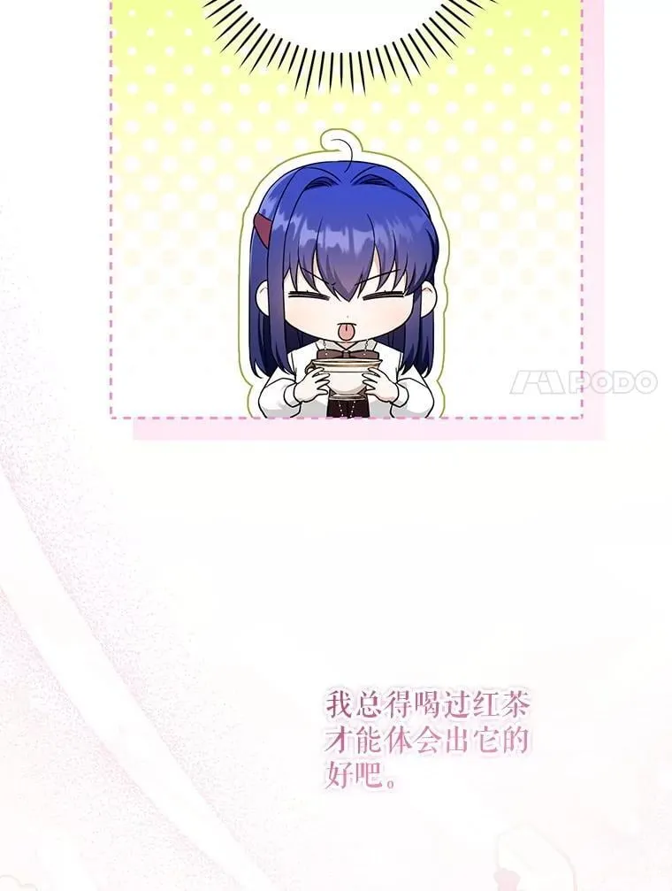 80.新老师10