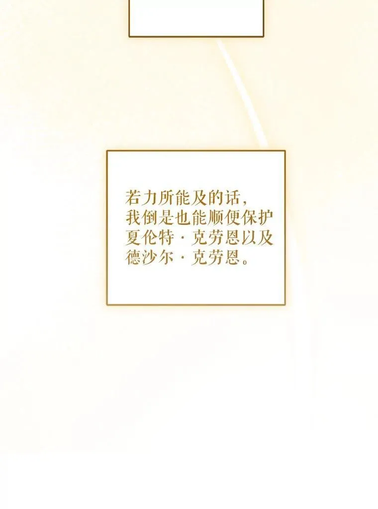80.新老师119