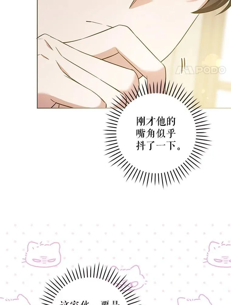 82.越界7