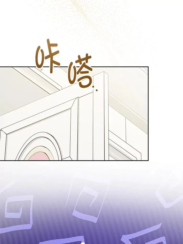 91.被改动的魔法25