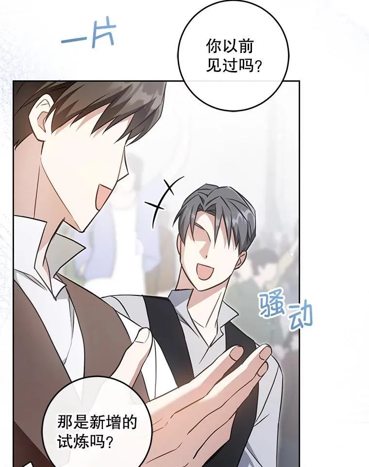 87.问答15