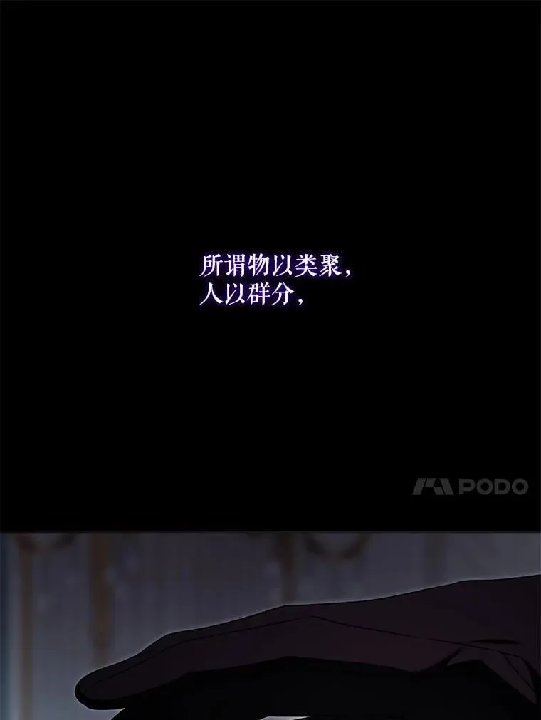 90.姗姗来迟16