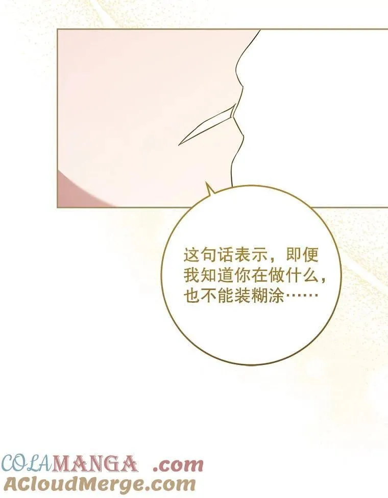 82.越界60