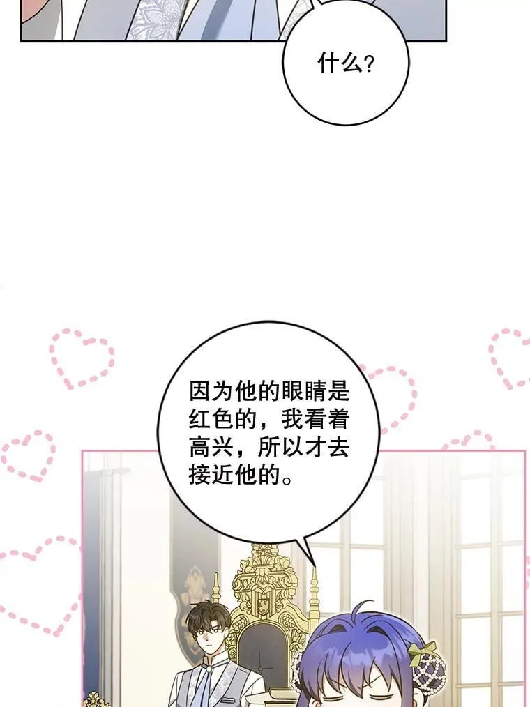 81.护卫骑士71