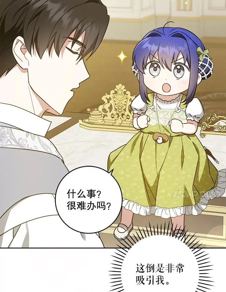 82.越界111