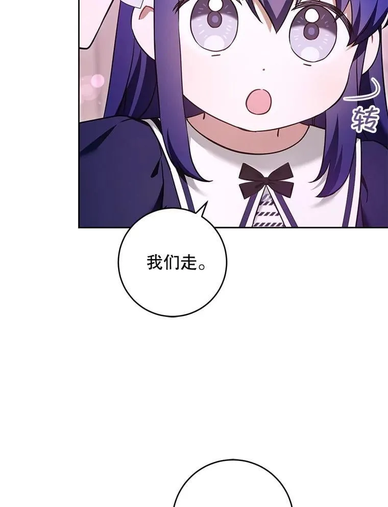 85.进入迷宫15