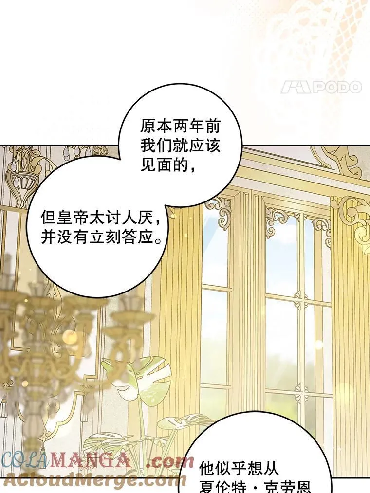 80.新老师56