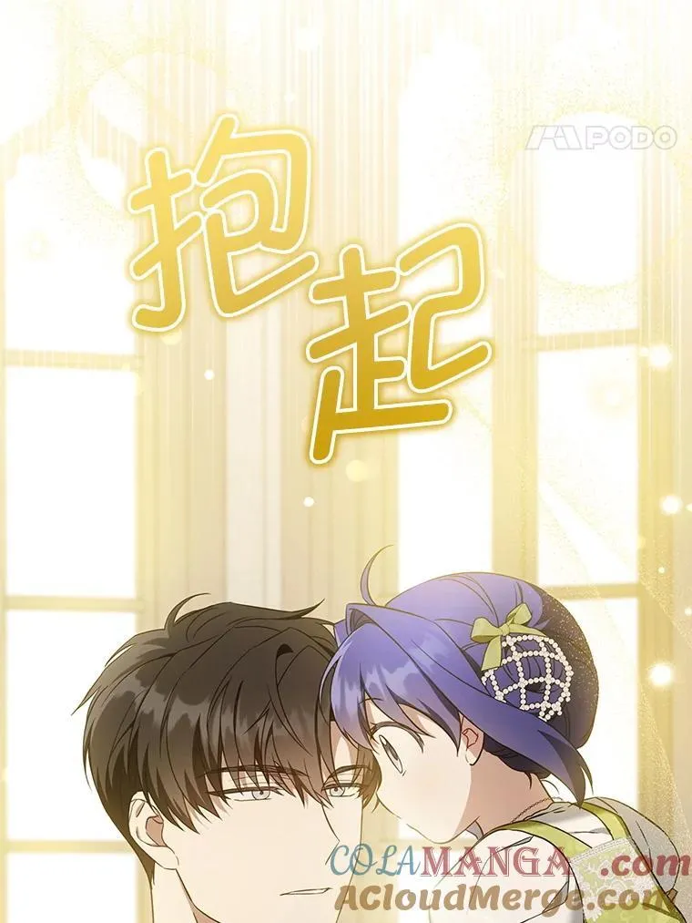 82.越界20