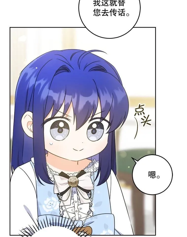 79.骨肉至亲11