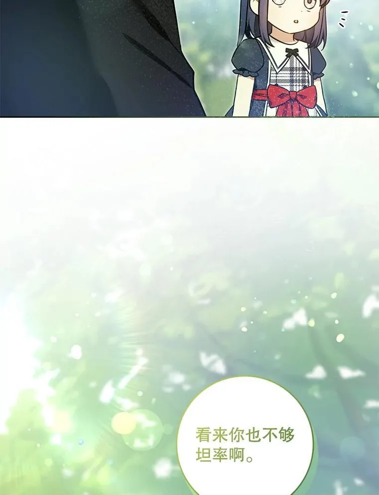 88.不讨厌87