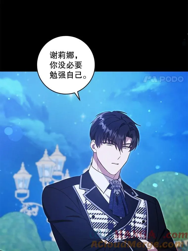 86.真实意图84