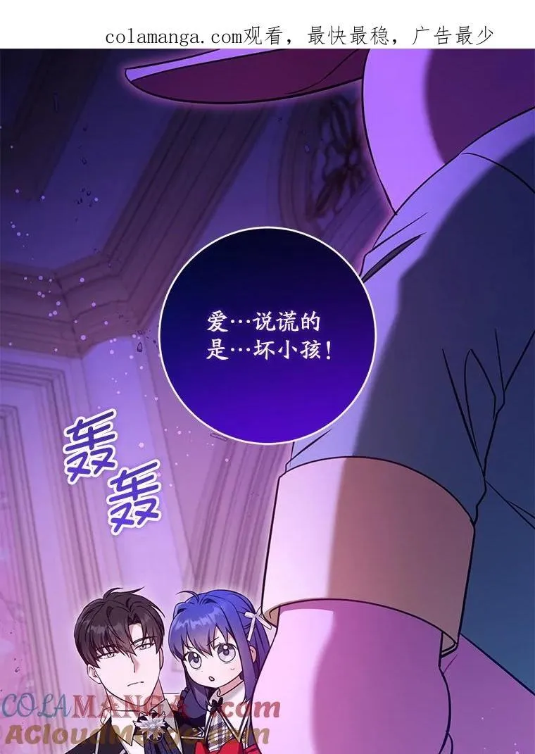 85.进入迷宫0