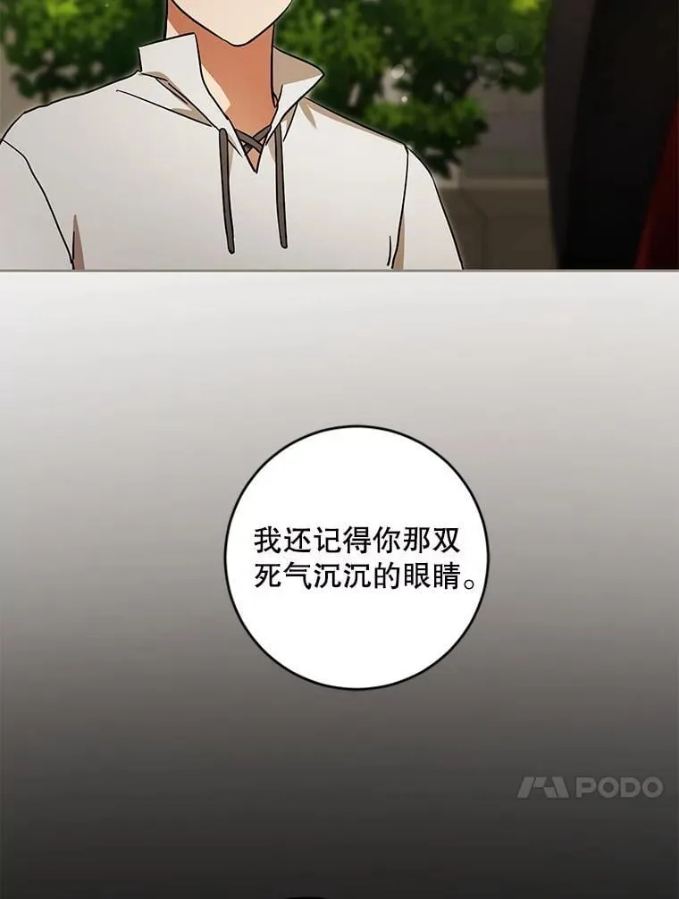 92.来到黑市97