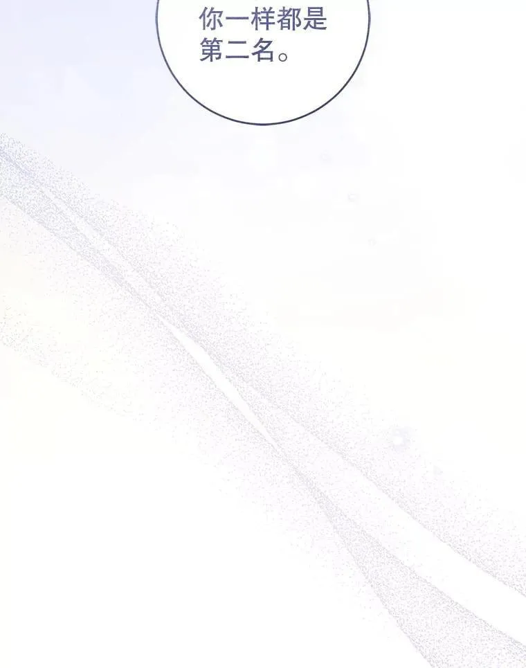 89.黑魔法师再现37