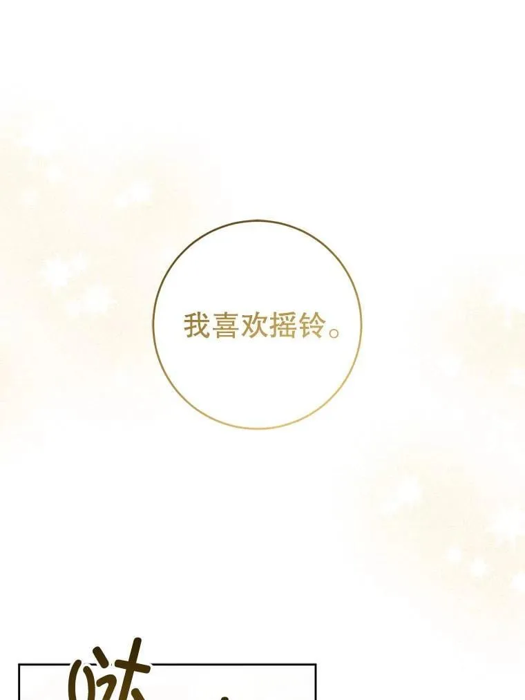 79.骨肉至亲77