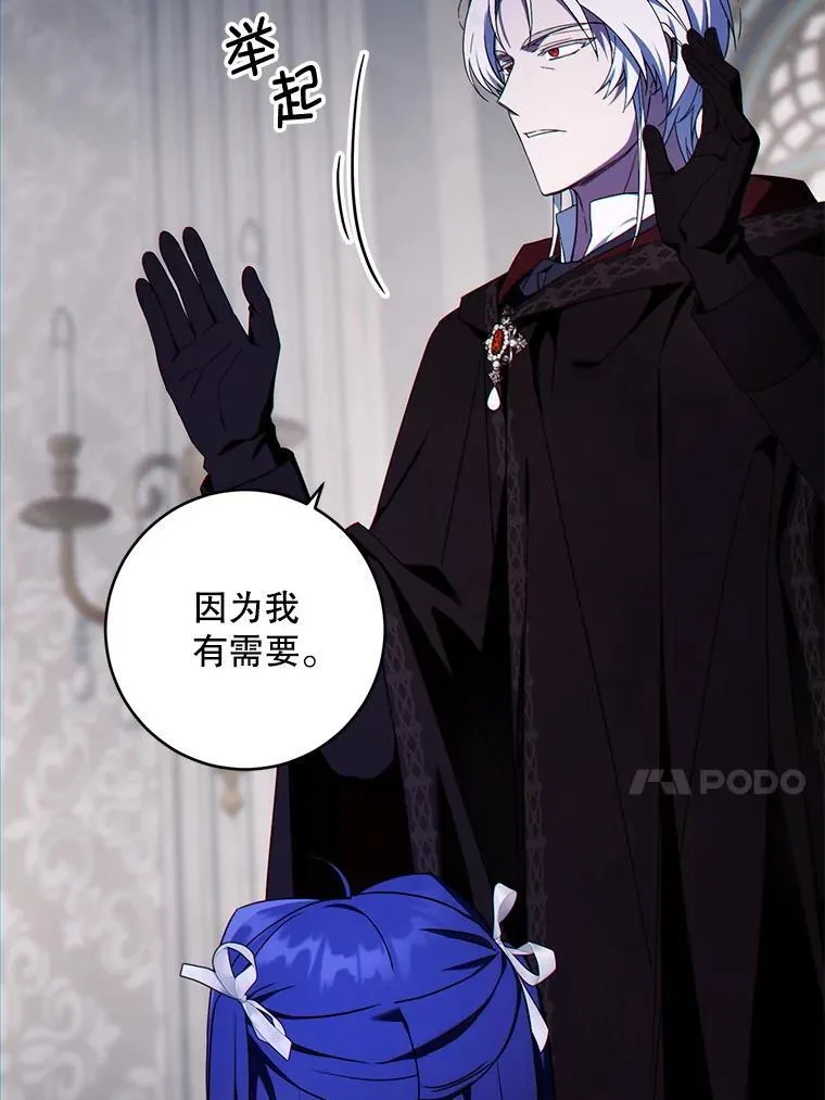 90.姗姗来迟32