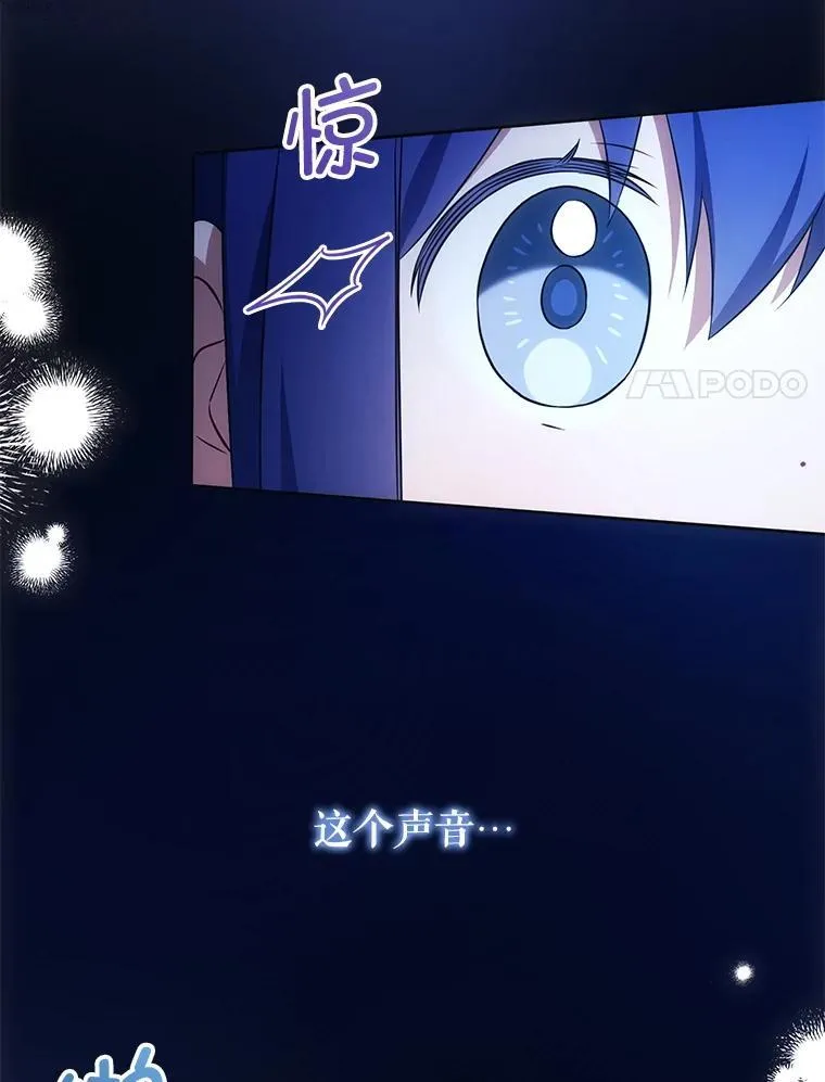 86.真实意图55
