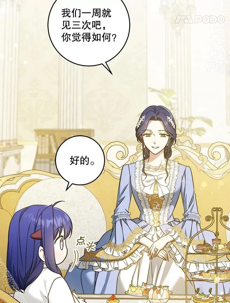 80.新老师130