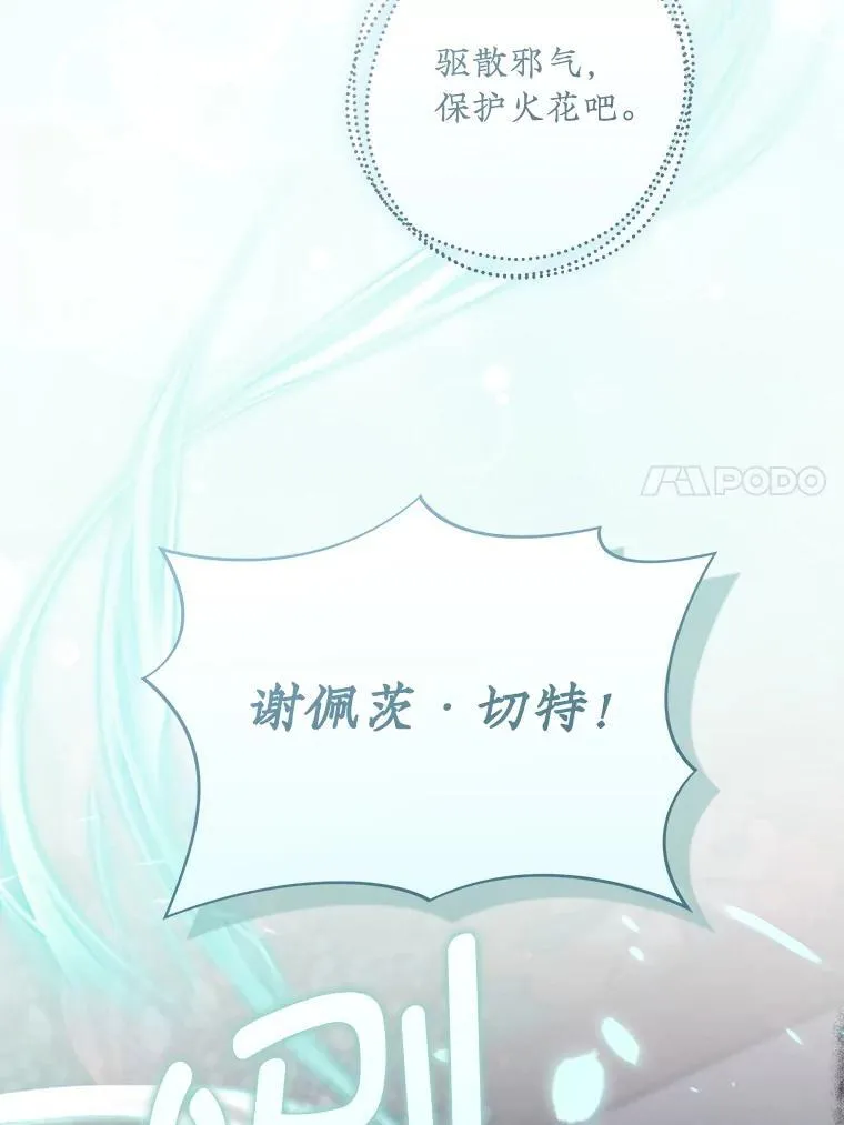 89.黑魔法师再现89