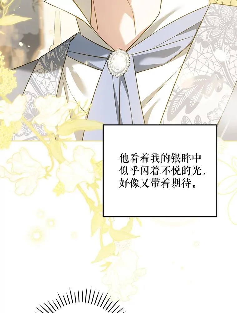 82.越界11
