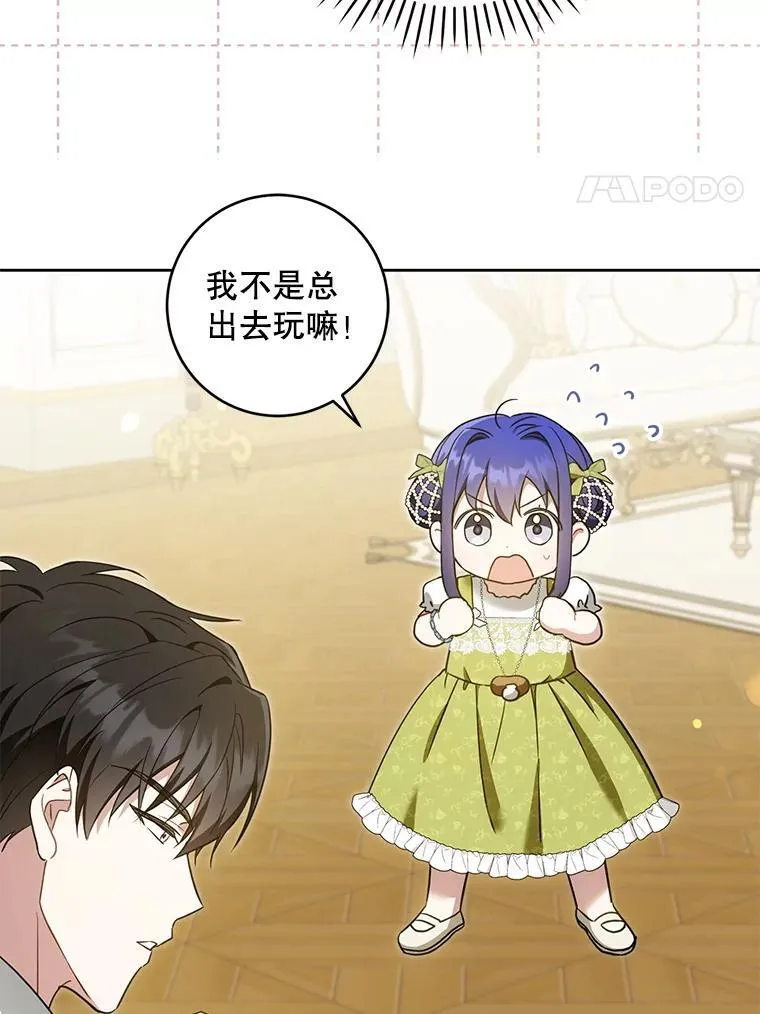 81.护卫骑士63