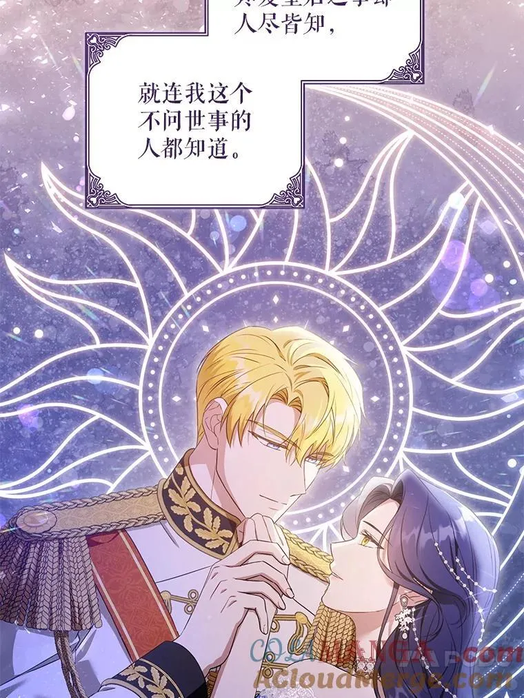 80.新老师36