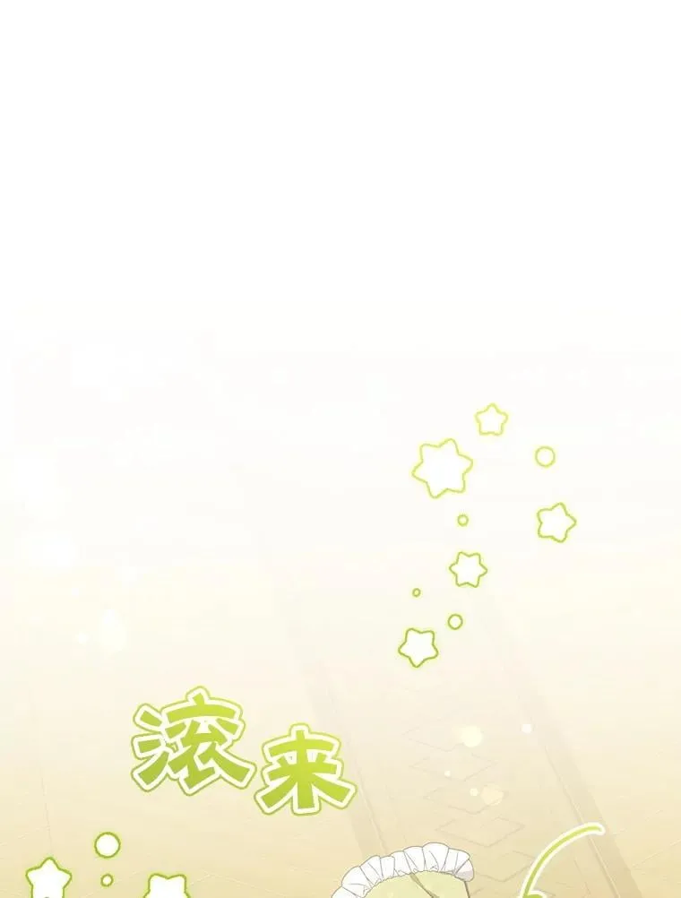 82.越界2