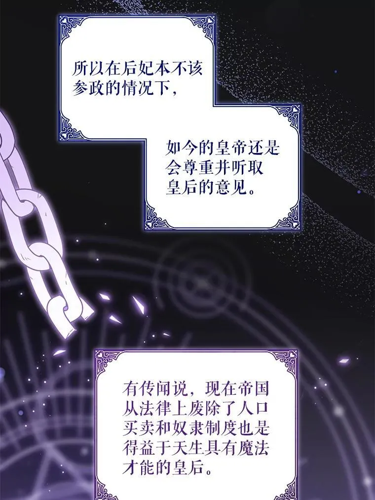 80.新老师39