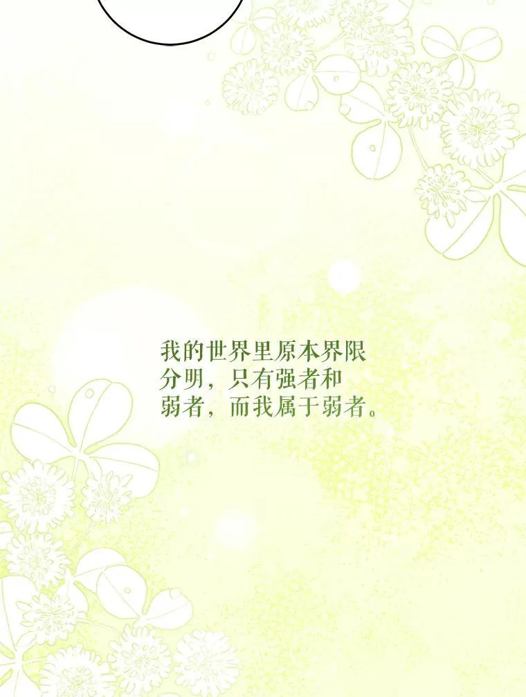 82.越界73