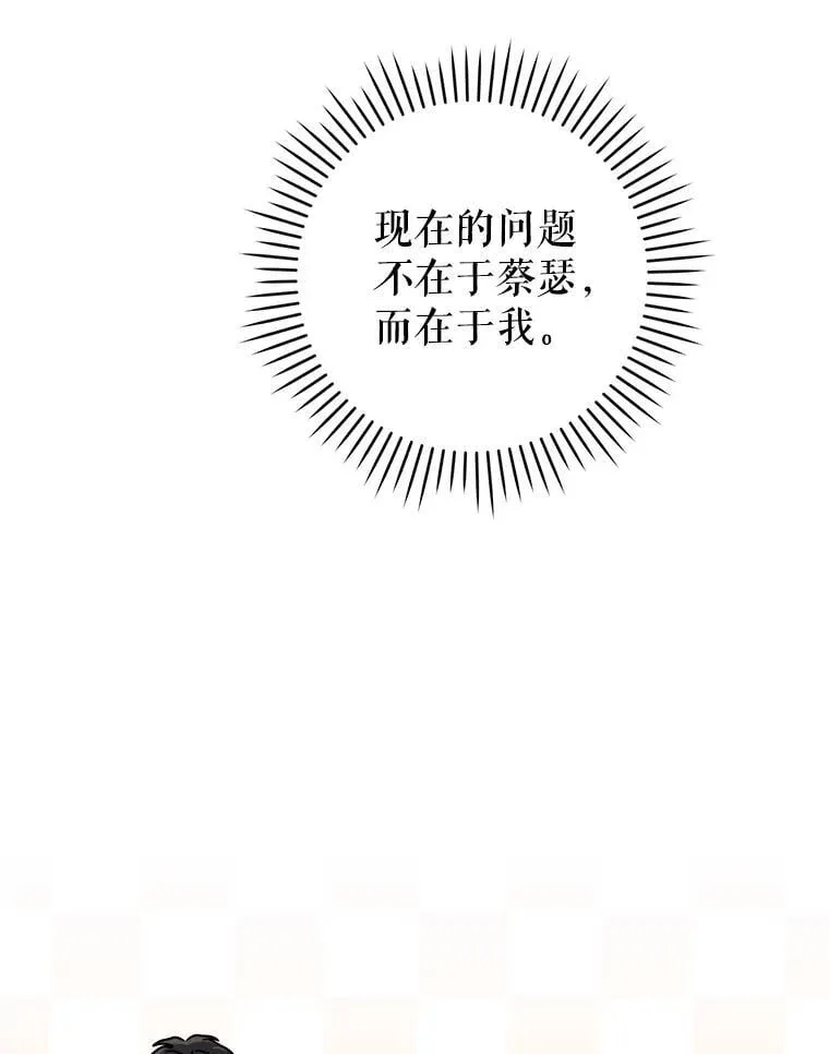 90.姗姗来迟132